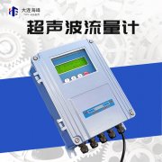 超声波流量计的结构和特点是什么？
