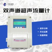 双声道超声波流量计会出现冒烟的情况吗？